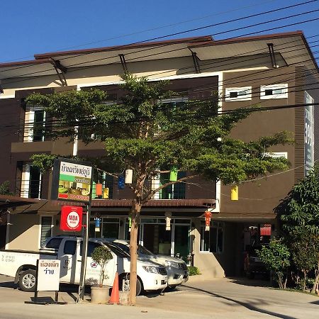 Aparthotel Bansappoori Lamphun Exteriér fotografie