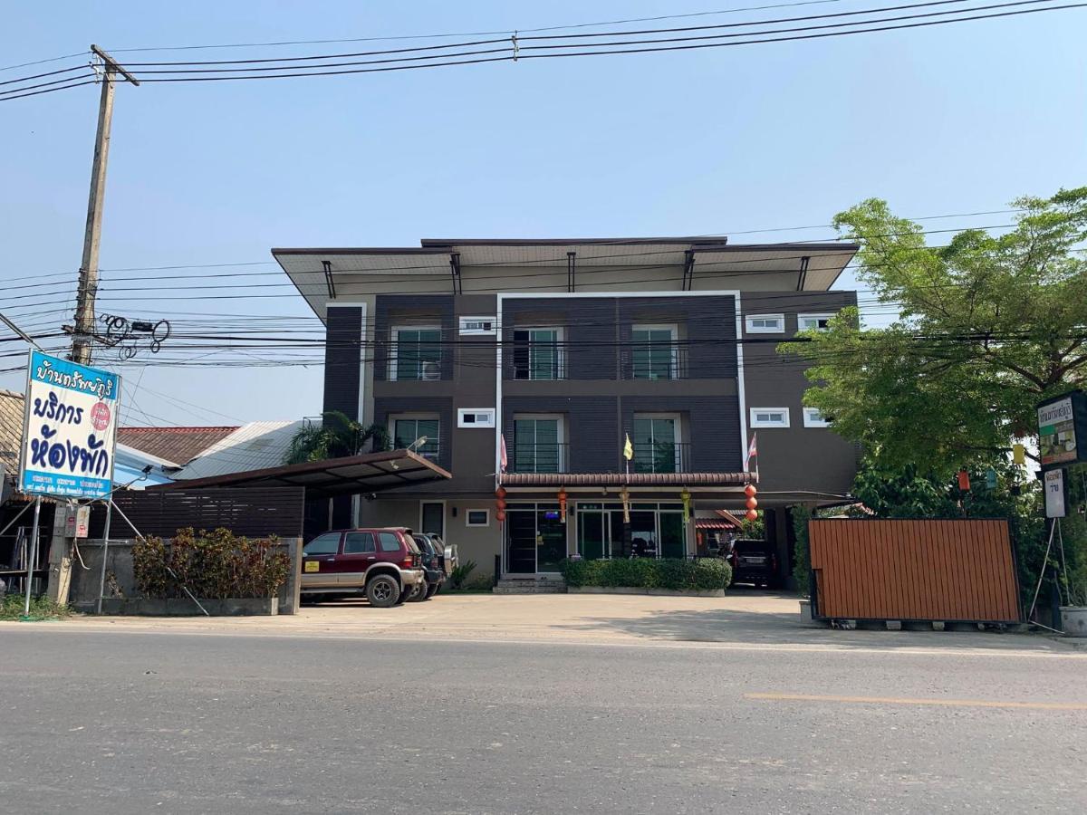 Aparthotel Bansappoori Lamphun Exteriér fotografie